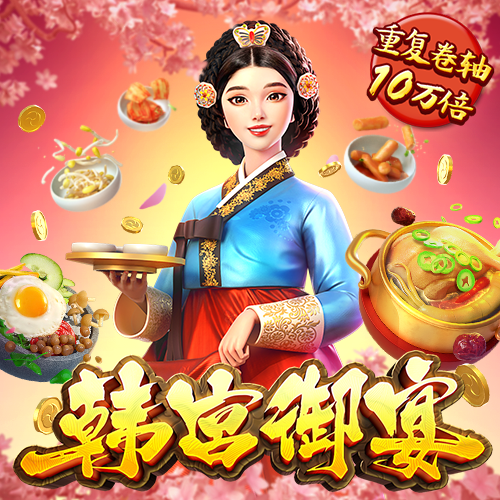 德福正神官方入口下载