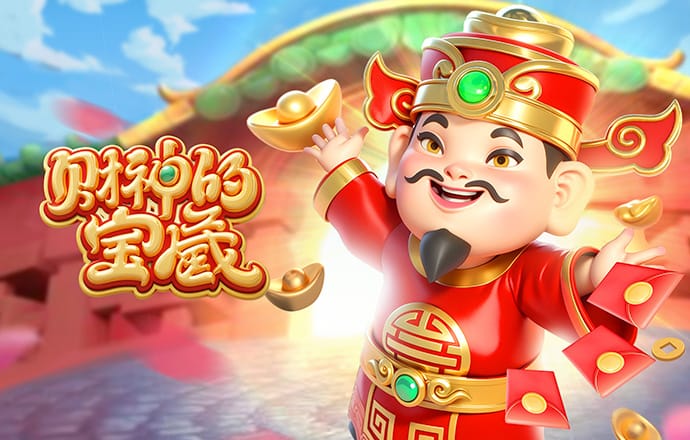 新澳门APP官方正版