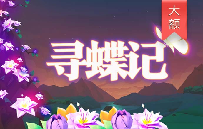 中欧体育app登录入口