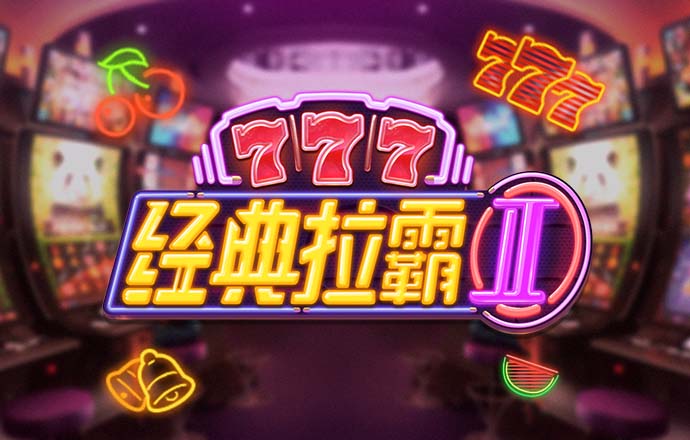 769下载app彩票