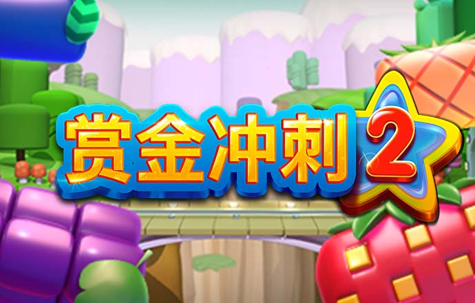 博澳体育官网平台下载app